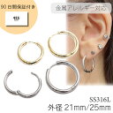 t[vsAX Y fB[X PVDR[eBO AM[ΉsAX t[vsAX Vv AM[ΉyT[WJXeX SS316Lz21mm 25mm Plain Hoop pierce v[t[vsAX t[vsAX n