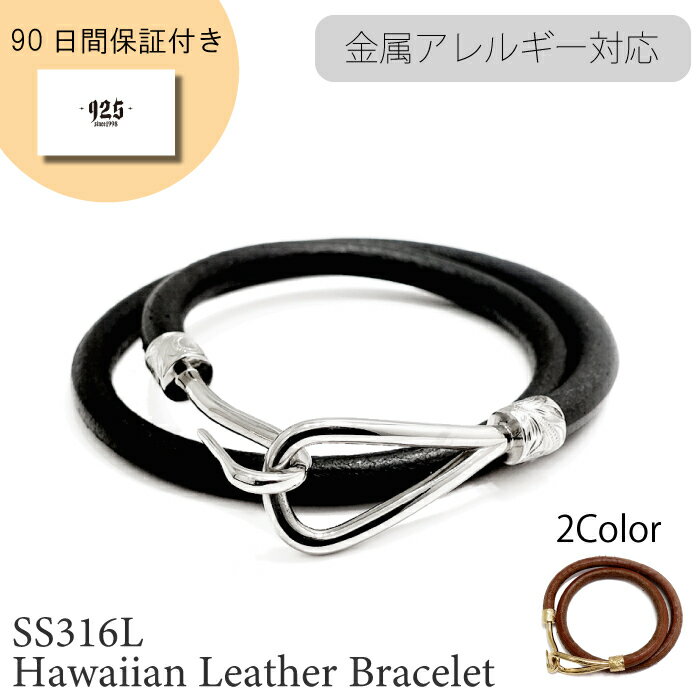 ブレスレット メンズ レディース レザー レザーブレスレット モード ダブルラップレザーブレス ブラック ブラウンス テンレス ハワイアンジュエリー シンプル ...