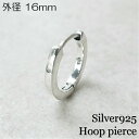 Y sAX Ў Vo[925 Silver925yPlain hoop pierce 16mmzVo[silver925 Vv t[vsAX v[t[vsAXANZT[ @