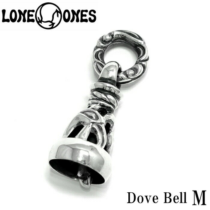 ロンワンズ シルバーアクセサリー メンズ 【LONE ONES ロンワンズ】Dove Bell Pendant (M ) ドーヴベル Mサイズ ドーブベル エムサイズ ベルペンダント ベルチャーム 鈴 ギフト シルバーアクセサリー シルバー925 Silver925