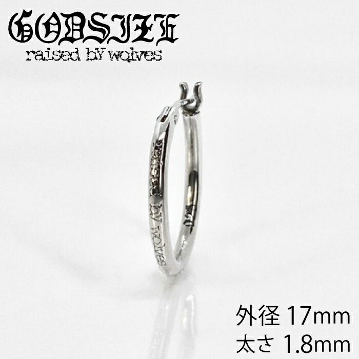 フープピアス レディース メンズ ピアス シンプル ブランド シルバーアクセサリー ギフト 【GODSIZE ゴッドサイズ】THIN HOOP LARGE raised by wolves 刻印 シンフープピアス レイズド バイ ウルヴスシンフープピアス