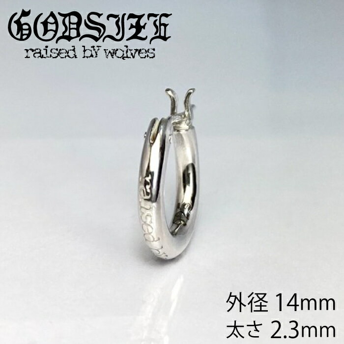 フープピアス レディース メンズ ピアス シンプル ブランド シルバーアクセサリー ギフト 【GODSIZE ゴッドサイズ】PLAIN HOOP raised by wolves”刻印 シンフープピアス レイズド バイ ウルヴス