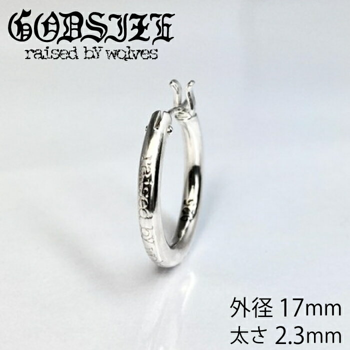 フープピアス レディース メンズ ピアス シンプル ブランド シルバーアクセサリー ギフト 【GODSIZE ゴッドサイズ】PLAIN HOOP LARGE raised by wolves 刻印 プレーンフープピアス ラージ レイズド バイ ウルヴスシンフープピアス