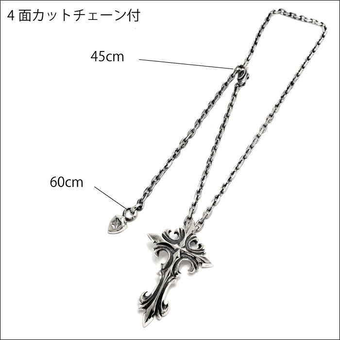 【Loud Style Design ラウドスタイルデザイン】UN-06 LSD L,S,D Pendant クロスネックレス メンズ シルバー925 十字架 メンズアクセサリー ゲットインザリング GETINTHERING