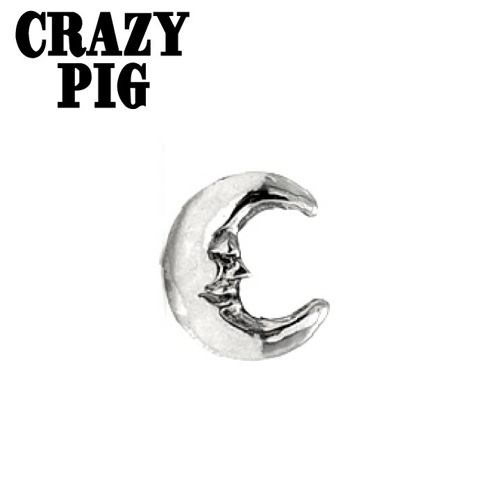 クレイジーピッグ シルバーアクセサリー メンズ 月 ピアス 顔 シルバー moon 個性的【CRAZY PIG DESIGNS クレイジーピッグ】MOON STUD シルバー925 メンズアクセサリー