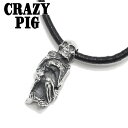 XJy_g I Y Vo[ANZT[ y_g lbNX bNyCRAZY PIG DESIGNS NCW[sbOzMUMMY PENDANT