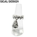 【DEAL DESIGN ディールデザイン】フリックベルリング スター ベル シルバーアクセサリー メンズアクセサリー