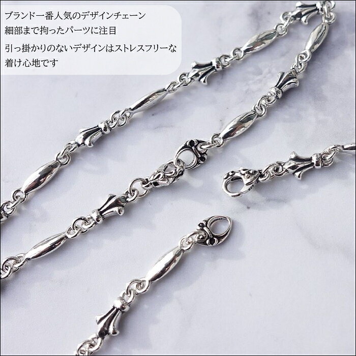 【 Bastille バスティーユ】BHAC-002 フルールチェーン 4サイズ展開(45cm 50cm 55c...