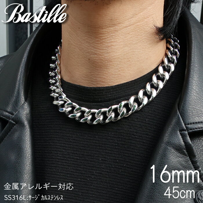 약`F[ lbNX 45cm 50cm [hn AM[Ή T[WJXeX SS316L ɑ Z  Bastille oXeB[ 