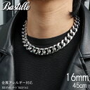 喜平チェーン ネックレス 45cm 50cm モード系 金属アレルギー対応 サージカルステンレス SS316L 極太 短め【 Bastille バスティーユ】