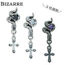 メンズ ピアス 片耳 ブランド シルバー925【 BIZARRE ビザール】サーペントクロスシルバーピアス BLACK CLEAR PURPLE ジルコニア 蛇 スネークピアス SILVER925