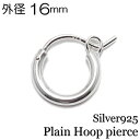 Y sAX Ў Vo[925 Silver925yPlain hoop pierce 16mmzt[vsAX Vv n @