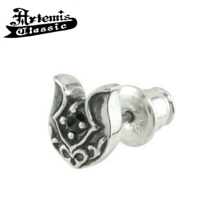 メンズ ピアス ブランド シルバー925【Artemis Classic アルテミスクラシック】ホースシュースタッドピアス Silver925 蹄鉄 馬蹄 メンズギフト horseshoe