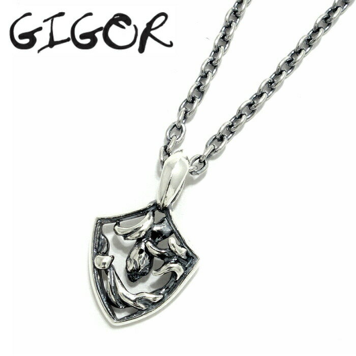 【GIGOR ジゴロウ】シスネスペンダントS シルバー チャーム 小ぶり レディース ギフト シンプル 蛇 snake 爬虫類