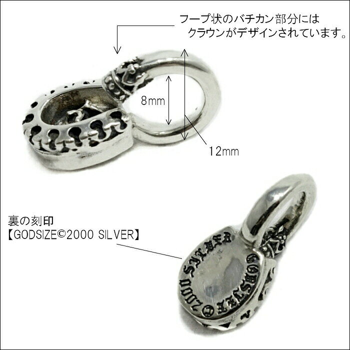 【GODSIZE ゴッドサイズ】HORSESHOE CROWN Pendant with Stone ホースシューペンダ...