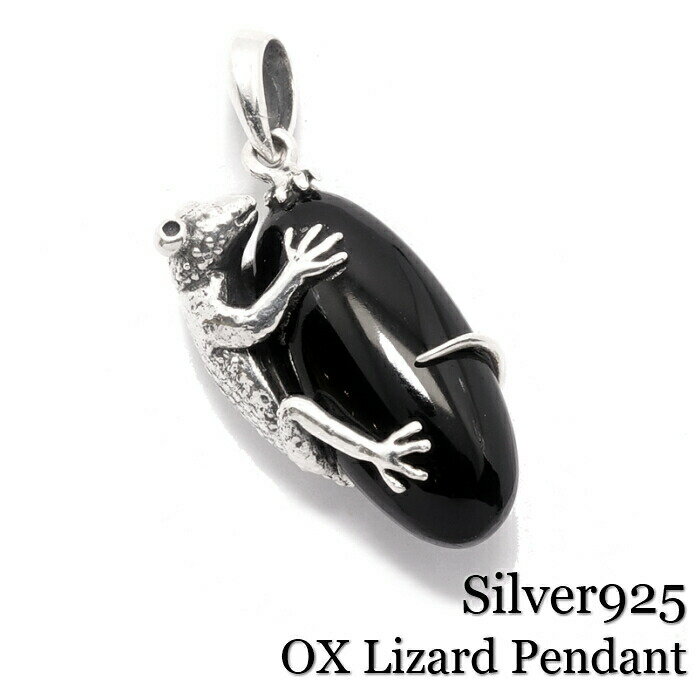 メンズ ペンダント シルバー925【Onyx Lizard Pendant】オニキス リザード トカゲ 爬虫類 シルバー ペンダント チャーム 個性的 チャーム @