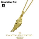 ネックレス メンズ ゴールド ブランド ギフト 【Royal Stag Zest ロイヤルスタッグゼスト】SN26-016 (Smallサイズ) フェザー FEATHER 羽 シルバー925 ネックレス メンズ ギフト ゴールド ペアネックレス YellowGold 40cm 45cm(4)