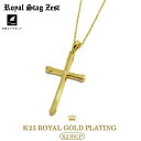 ネックレス メンズ ゴールド ブランド ギフト 【Royal Stag Zest ロイヤルスタッグゼスト】SN26-001 (LARGEサイズ） クロス シルバー925 CROSSネックレス メンズ ギフト ゴールド ペアネックレス YellowGold 45cm 50cm