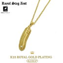 ネックレス メンズ ゴールド ブランド ギフト 【Royal Stag Zest ロイヤルスタッグゼスト】SN26-012 (Smallサイズ) フェザー FEATHER 羽 シルバー925 ネックレス メンズ ギフト ゴールド ペアネックレス YellowGold 40cm 45cm