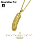 ネックレス メンズ ゴールド ブランド ギフト 【Royal Stag Zest ロイヤルスタッグゼスト】SN26-011 (Largeサイズ) フェザー FEATHER 羽 シルバー925 ネックレス メンズ ギフト ゴールド ペアネックレス YellowGold 45cm 50cm