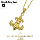 ネックレス メンズ ゴールド ブランド ギフト 【Royal Stag Zest ロイヤルスタッグゼスト】SN26-007 (Largeサイズ) フルールドリス...
