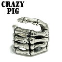 Y Vo[ANZT[ XJ [ O bN IyCRAZY PIG DESIGNS NCW[sbOzBone Hand Ring {[nh    Vo[925 YANZT[