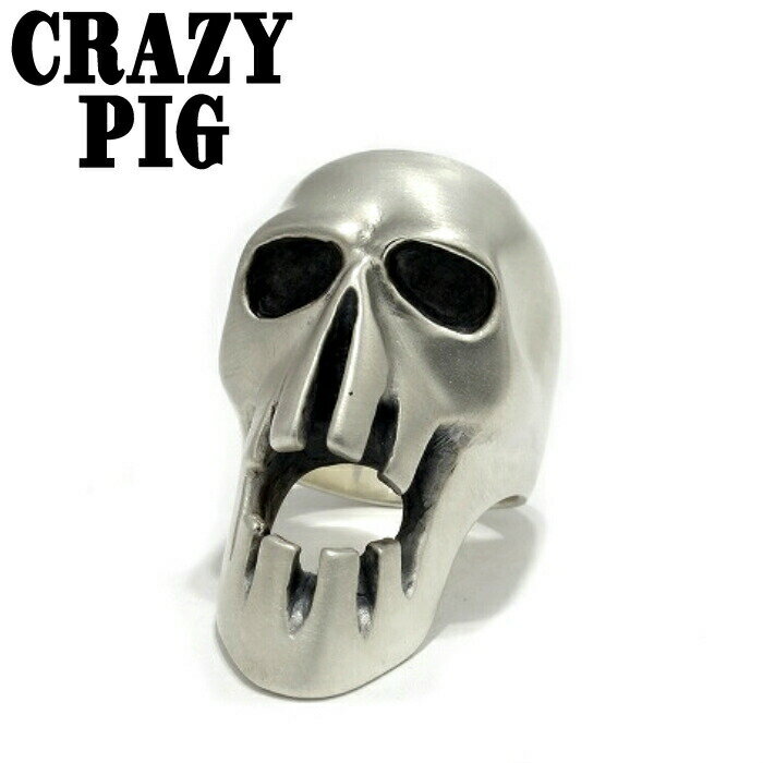 メンズ シルバーアクセサリー スカル 骸骨 リング ロック 個性的【CRAZY PIG DESIGNS クレイジーピッグ】MAX SKULL RING ”Satin finish” マックススカルリング スカルリング シルバー925 メンズアクセサリー