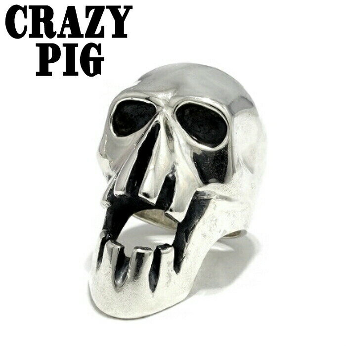 メンズ シルバーアクセサリー スカル 骸骨 リング ロック 個性的【CRAZY PIG DESIGNS クレイジーピッグ】MAX SKULL RING ”Mirror finish” マックススカルリング スカルリング シルバー925 メンズアクセサリー