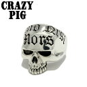 メンズ シルバーアクセサリー スカル 骸骨 ラテン語 リング ロック 個性的【CRAZY PIG DESIGNS クレイジーピッグ】Nemo Nisi mors...