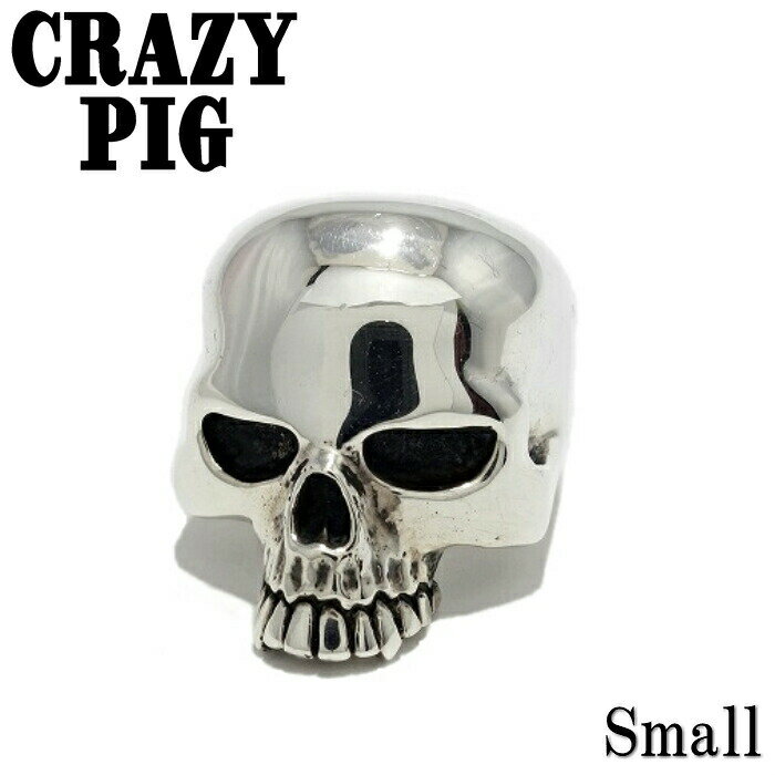 クレイジーピッグ シルバーアクセサリー メンズ メンズ シルバーアクセサリー スカル 骸骨 リング ロック 個性的【CRAZY PIG DESIGNS クレイジーピッグ】Small Evil Skull Ring スモールイーヴルスカルリング エビルスカルリング スカルリング Skull Ring シルバー925 メンズアクセサリー