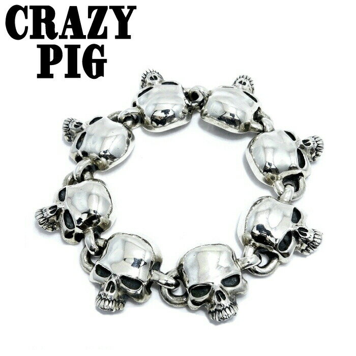 クレイジーピッグ シルバーアクセサリー メンズ メンズ シルバーアクセサリー スカル 骸骨 リング ロック 個性的【CRAZY PIG DESIGNS クレイジーピッグ】Evil Skull Link Bracelet イーヴルスカルリンク スカルブレスレット Skull 髑髏 シルバー925 メンズブレスレット