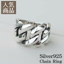 약`F[O `F[ O w Y O Vo[925yKihei Chain RingzYANZT[ @