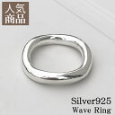 jAX O Y EF[uO wave ring w O Vo[O Silver925 w v[O Vv 傫TCY n Vo[925 C Mtg jZbNX @