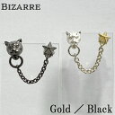 楽天シルバーアクセサリー925広島メンズ ピアス 片耳 ブランド シルバー925【 BIZARRE ビザール】フフレグランスドパンサー＆スターダブルシルバー豹メンズピアス （1個売り） SPP054 silver 3色展開 豹 アニマル ピアス スターピアス SILVER925 ユニセックス