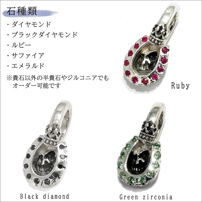 【GODSIZE ゴッドサイズ】HORSESHOE CROWN Pendant with Stone ホースシューペンダ...
