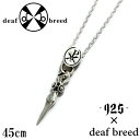 【deaf breed デフブリード】-925-限定ネックレス 9HP-1Custom 925コラボレーション 45cm メンズアクセサリー