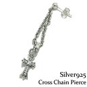 Y sAX Ў Vo[925 Silver925yCross Chain Pierce w Pave CZzNX`F[sAX NXsAX hbvsAXpF @