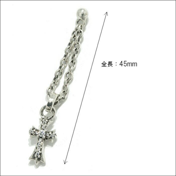 【期間限定割引】メンズ ピアス 片耳 シルバー925 Silver925【Cross Chain Pierce w Pave CZ】クロスチェーンピアス クロスピアス ドロップピアスパヴェ @ 3