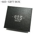 y-925- Mtg{bNXzGIFTBOX OEsAXElbNXEuXbgEoO p ANZT[ Giftbox Mtg{bNX v[g BOX  w sAX P[X