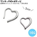 {fB[sAX n[g ^b`sAX 4F3TCYyBody Pierce SS316Lzn[gsAX Vo[ 16G 7mm 8mm 10mm T[WJXeX AM[Ή