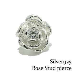 メンズ ピアス 片耳 シルバー925 Silver925【Rose Stud pierce White】シルバーバラ 薔薇 ローズ Rose