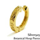 Y sAX Ў Vo[925 Silver925yBotanical hoop pierce Goldzt[vsAX S[h ԃANZT[ @