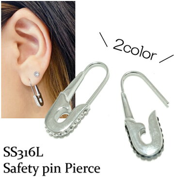 ピアス 金属アレルギー対応【サージカルステンレス SS316L】Safety Pin pierced 安全ピンピアス クリアー ブラック 2色展開