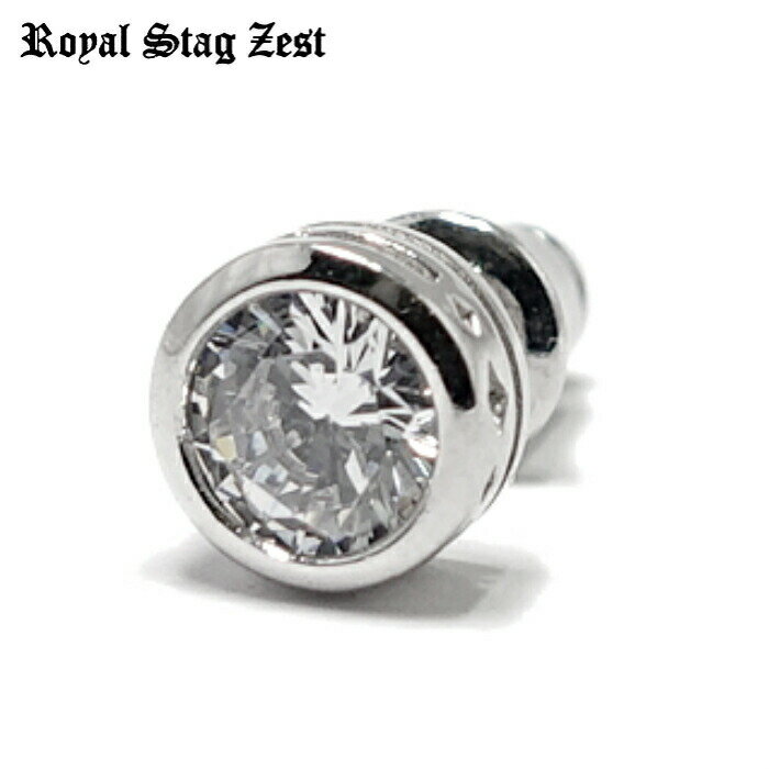 Rakuten - ピアス メンズ ブランド 片耳 【Royal Stag Zest ロイヤルスタッグゼスト】SP25-009 ジルコニアピアス メンズピアス ユニセックス シルバー925 メンズ ギフト