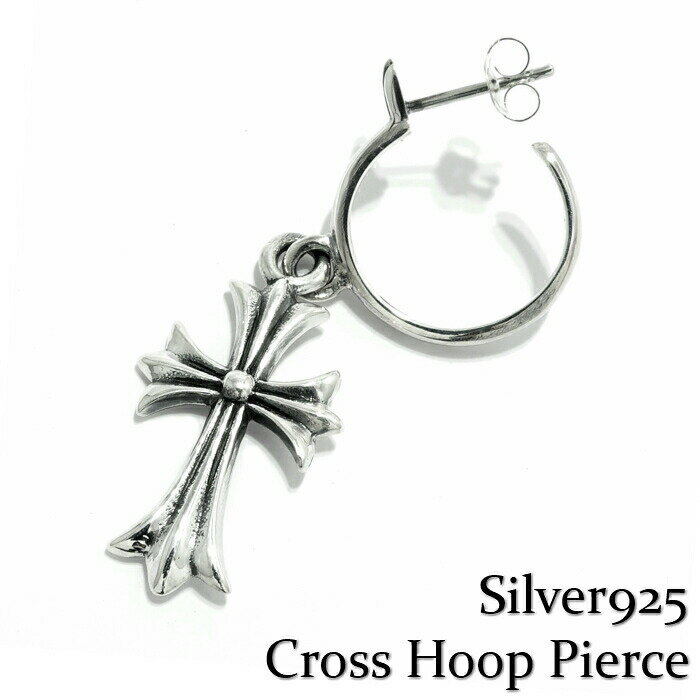 Silver925【Cross Hoop pierce】クロスフープピアス クロスピアス シルバー ピアス クロス フープ ドロップピアス メンズピアス Corss 十字架 メンズアクセサリー メンズ ピアス シルバー925