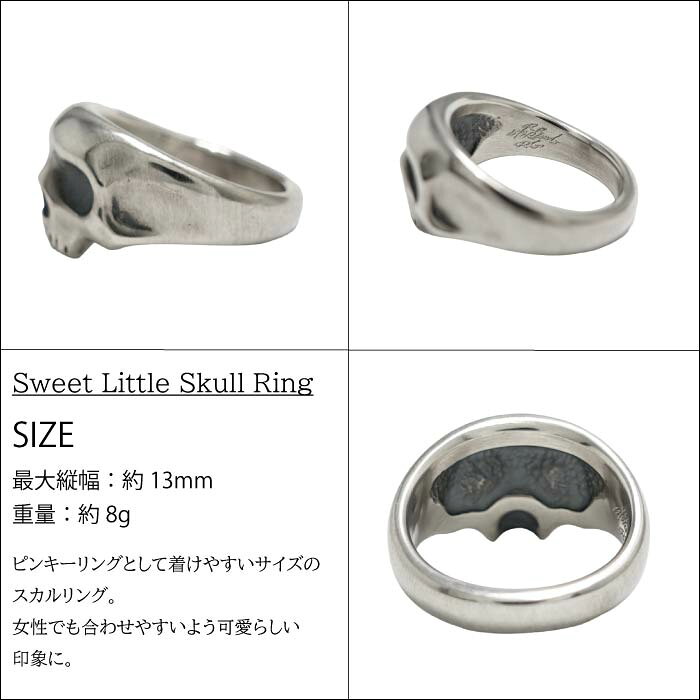 メンズ スカルリング シルバー925 ブランド【Rat Race ラットレース】Sweet Little Skull Ring SKULLRING メンズアクセサリー シルバー925 silver925 スカルリング ドクロの商品画像 2