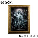 【GIGOR ジゴロウ】第二弾 -静謐- せいひつ 現代アート A4サイズ
