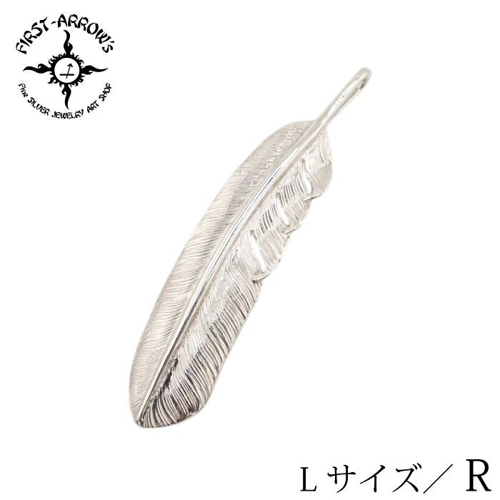 Rakuten - 【FIRST ARROW’s ファーストアローズ】フェザー(L) R(左向き) 羽 ペンダント Feather Pendant