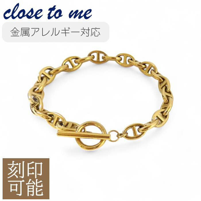 【cross to me/クロストゥーミ—】SBR11-060 アンカーチェーンブレスレット ゴールドカラー PVDコーティング サージカルステンレス SS316L 金属アレルギー対応