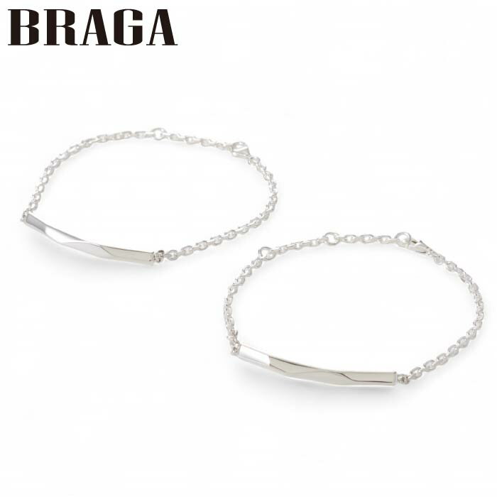 【GABLEO BRAGA/ガブレオ ブラガ】BB01001SV ペアブレスレットメンズ レディース ブランド 人気 ギフト
